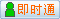 会员『dvc424226』在线
点击发送短信联系沟通
